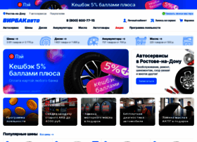 Virbacavto.ru thumbnail Virbacavto.ru thumbnail