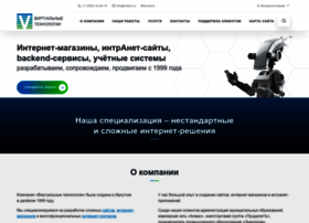 Virtech.ru thumbnail