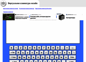 Virtual-keyboard.ru thumbnail