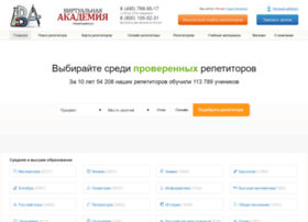 Virtualacademy.ru thumbnail