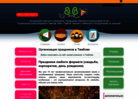 Virtuozy68.ru thumbnail