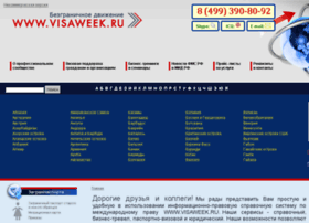 Visaweek.ru thumbnail