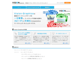 Visiongraphics.jp thumbnail