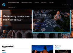 Visit-petersburg.ru thumbnail