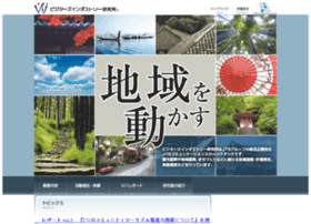 Visitors.jp thumbnail