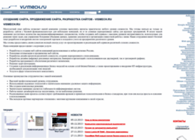 Vismech.ru thumbnail