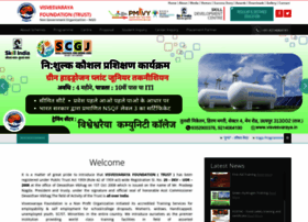 Visvesvaraya.in thumbnail Visvesvaraya.in thumbnail