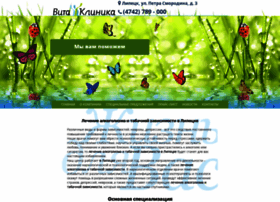 Vita-clinica.ru thumbnail