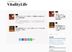 Vitality-life.jp thumbnail Vitality-life.jp thumbnail