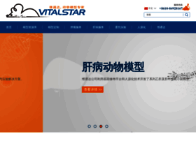 Vitalstar.com.cn thumbnail