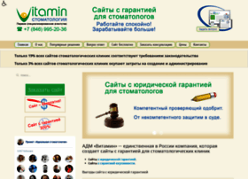 Vitaminstom.ru thumbnail Vitaminstom.ru thumbnail