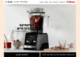 Vitamix-israel.co.il thumbnail