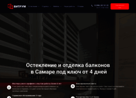 Vitrum-balkon.ru thumbnail