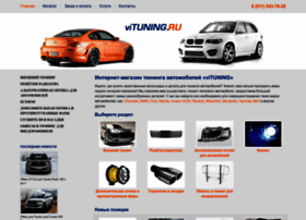 Vituning.ru thumbnail Vituning.ru thumbnail