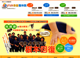 Viva-amg-okayama.com thumbnail