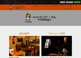Viva-beagle.jp thumbnail