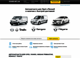 Vivaro.net.ua thumbnail