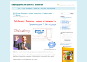 Vivasan-global.ru thumbnail