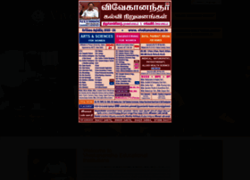 Vivekanandha.ac.in thumbnail