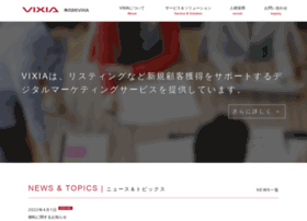 Vixia.co.jp thumbnail