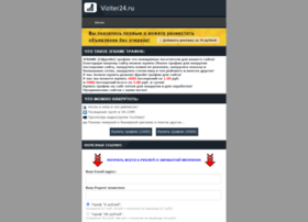 Viziter24.ru thumbnail Viziter24.ru thumbnail