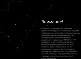 Vizkov.ru thumbnail