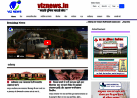 Viznews.in thumbnail