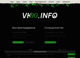 Vkgo.info thumbnail