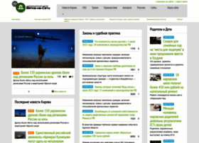 Vkirove.ru thumbnail Vkirove.ru thumbnail