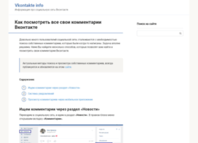 Vkontakte-info.ru thumbnail Vkontakte-info.ru thumbnail