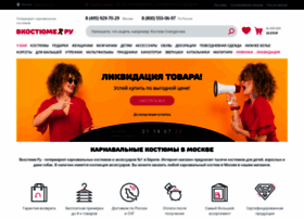 Vkostume.ru thumbnail Vkostume.ru thumbnail