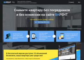 Vkrent.ru thumbnail Vkrent.ru thumbnail