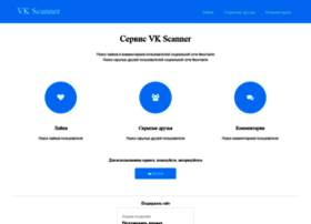 Vkscanner.online thumbnail Vkscanner.online thumbnail