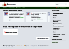 Vkusnopoem.ru thumbnail