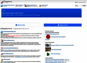 Vl24.ru thumbnail Vl24.ru thumbnail