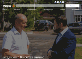 Vladimir.er.ru thumbnail