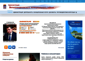 Vlandeh-admin.ru thumbnail