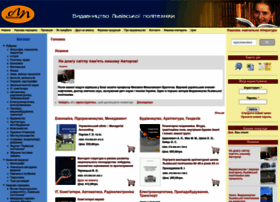 Vlp.com.ua thumbnail Vlp.com.ua thumbnail