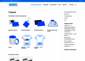 Vmagnite.ru thumbnail