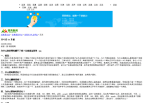 Vmbyul.cn thumbnail Vmbyul.cn thumbnail