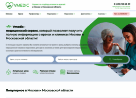 Vmedic.ru thumbnail