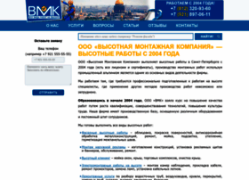 Vmkspb.ru thumbnail