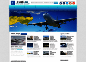 Vnebi.com thumbnail
