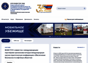 Vniigochs.ru thumbnail