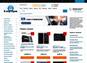 Appvoronezh Ru Интернет Магазин Техники