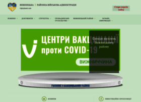 Vnrda.gov.ua thumbnail