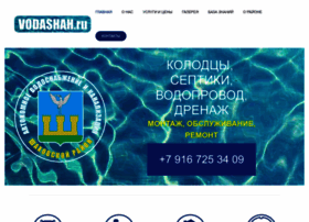 Vodashah.ru thumbnail