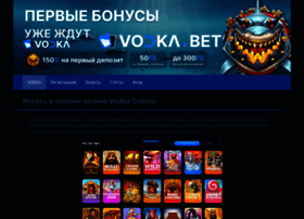 Vodkasloty.com thumbnail