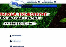 Vodokanalpodolsk.ru thumbnail Vodokanalpodolsk.ru thumbnail