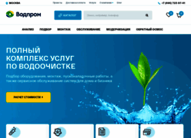 Vodprom.com thumbnail